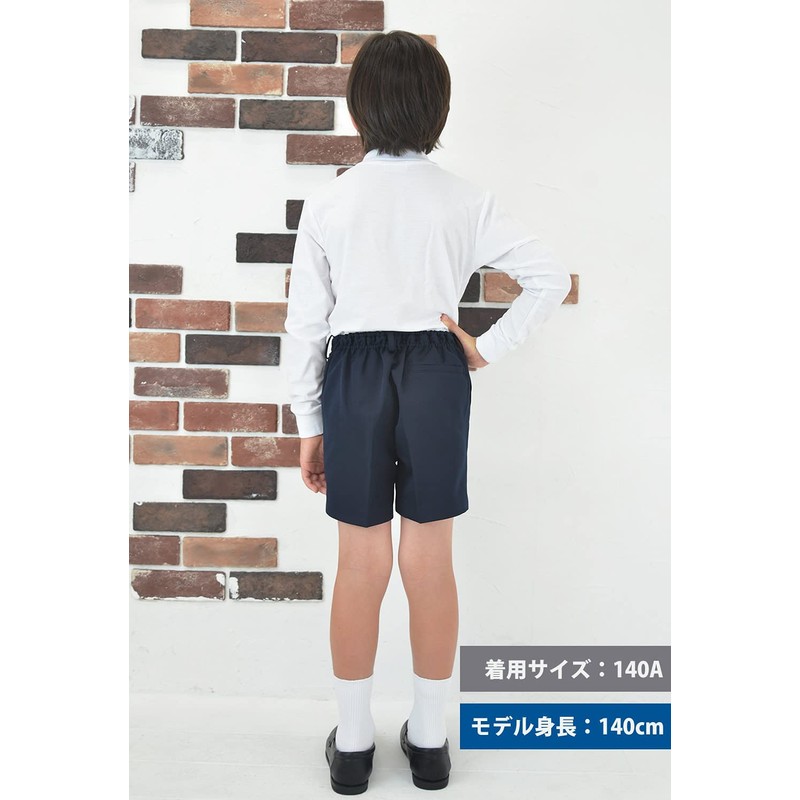 SCHOOL UNIFORM Men's Shorts, Navy, Elementary School Uniform Formal, navy