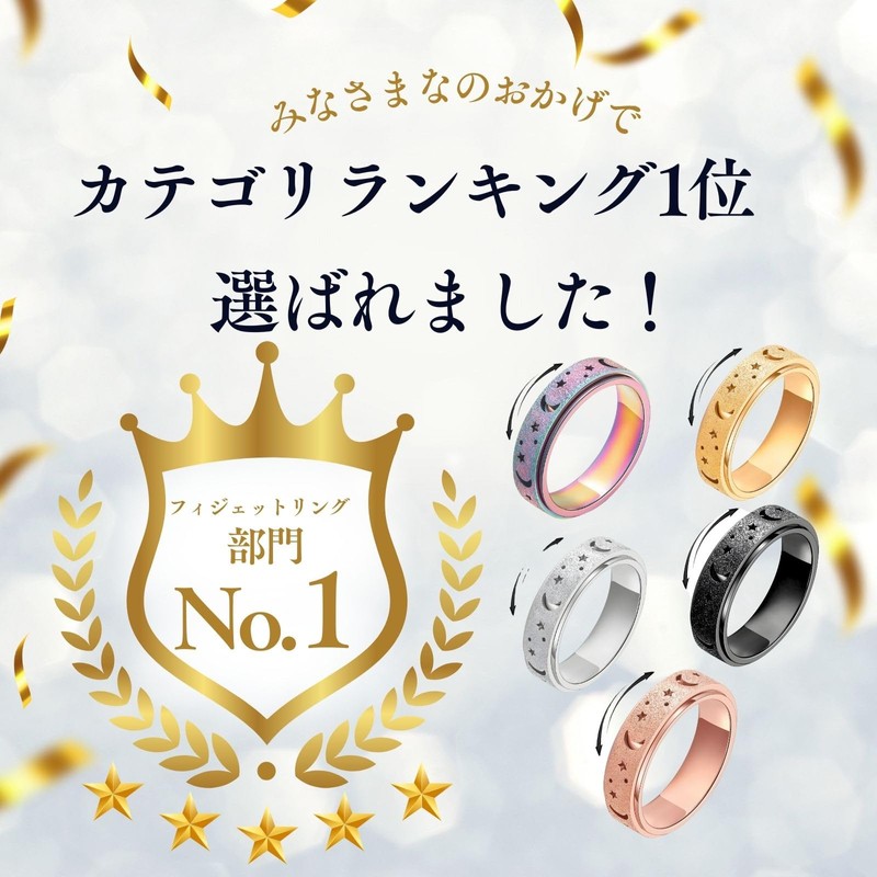 Stress Relief Rings (11)