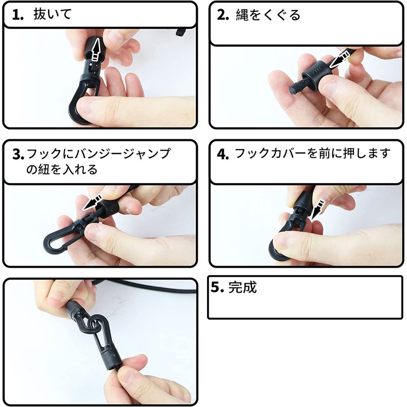 Bungee Cord (Width 2.4 inches (6 mm) x Length 5.5