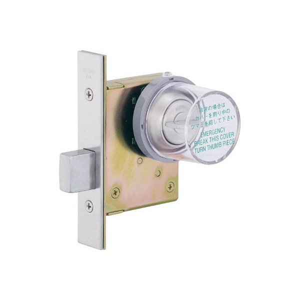 Miwa Emergency Round Cover Small for Trmm. CV
