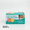 Cotton Day All-I-One Eye Cleaning Tissue Double Vitamin Light Eye Color Eyelid Cleanser Eye Tissue, 300 Pieces, 270g / 코튼데이 올아이원 눈청결티슈 더블비타민 라이트 눈이물감 눈꺼풀세정제 아이티슈, 300개, 270g