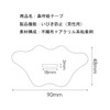 いびき防止グッズ 男性用 鼻呼吸テープ 口閉じテープ 鼾防止 いびき対策 いびき防止 マウステープ 口呼吸防止 いびき軽減グッズ