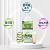 Doori Agricultural Products 2 bottles of Aloe Vera 250 Original