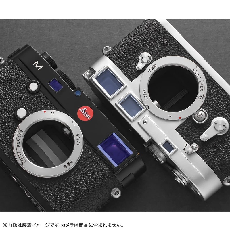 LIGHT LENS LAB L-M Ring for 50/75mm (Laica L39 Lens