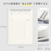 【160 Days】Chicer Task Management Notebook, ToDo List, Planner, Study Plan