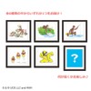 Toshin Pack Curious George Frame Magnet (Curious George Vol.1) CG-GM501
