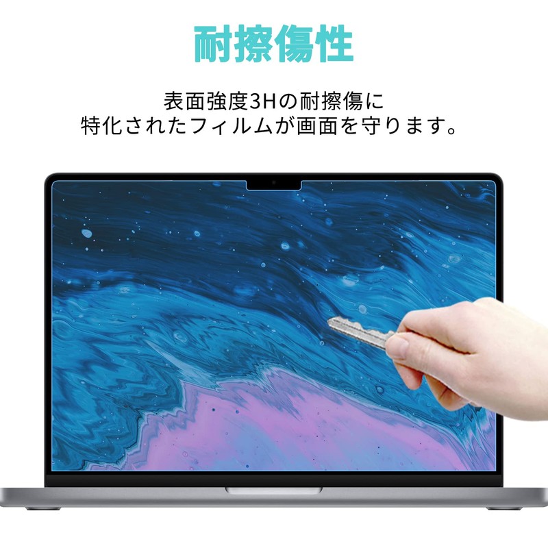 MacBook Air 13.6 M2 Film Blue Light Protection Film Anti-Fingerprint