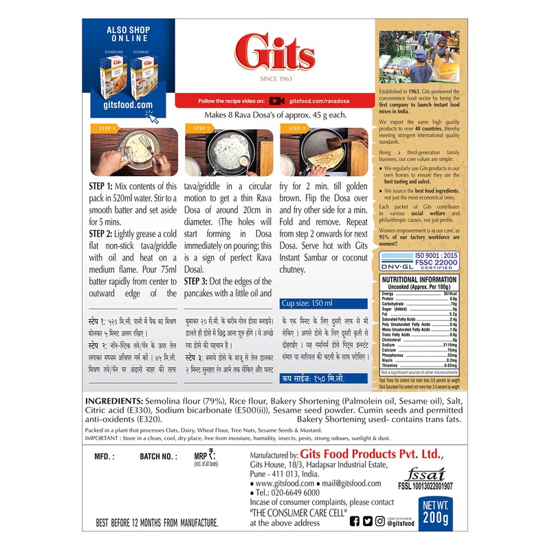 Gits Rava Dosai Mix, 7 Ounce