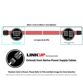 LINKUP Power Cables