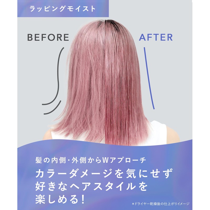 Qurap Curap Treatment, Wrapping Moist, Hair Treatment, Damage Care