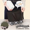 tone TC-25 Lunch Tote Lunch Bag Neoprene Tote Bag Check