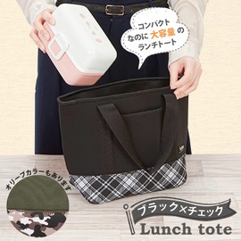 tone TC-25 Lunch Tote Lunch Bag Neoprene Tote Bag Check Black Mini Bag (Black)