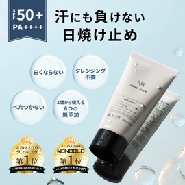 NULL Sunscreen Waterproof SPF 50+ PA++++ Sports Golf 40g