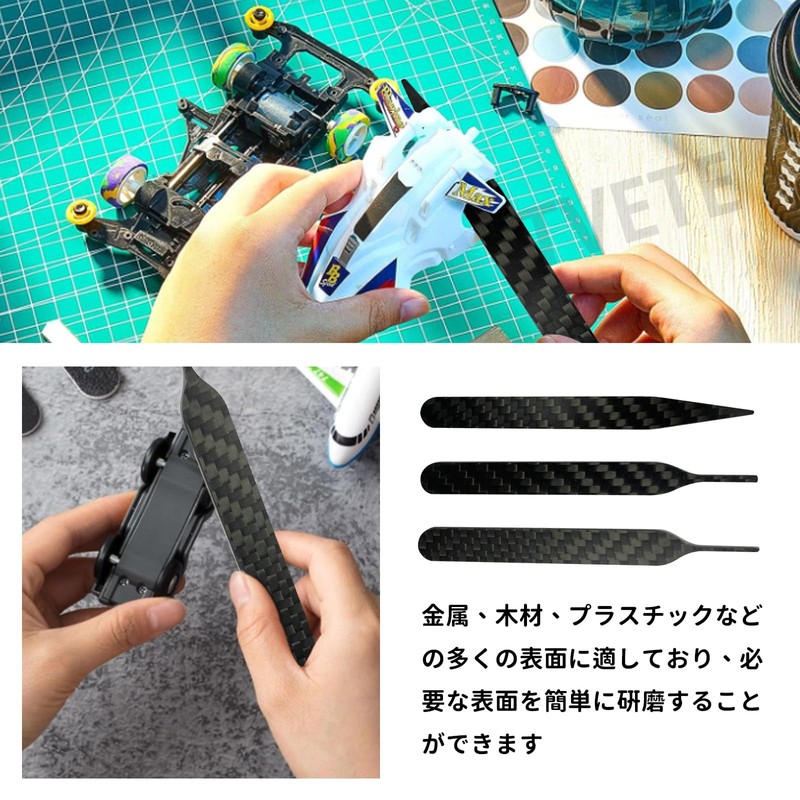 TVETE Carbon Plate Carbon File, Plastic Model, File, Set of