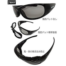 Coolbikers CB1-888 Special Polarized Color Changing Sunglasses
