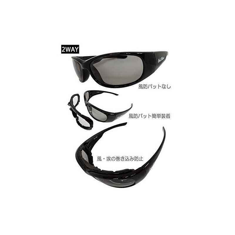 Coolbikers CB1-888 Special Polarized Color Changing Sunglasses