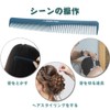 YANYULI Professional Cutting Comb Comb Hair Cutting Comb Funny Hair