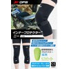 Dirtfreak DFG Inner Protector, Knee & Left & Right Set,