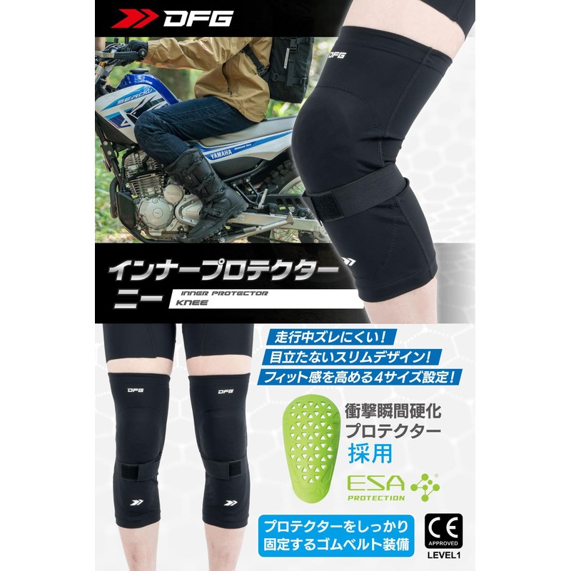 Dirtfreak DFG Inner Protector, Knee & Left & Right Set,