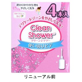 Okamoto weakly acidic clean shower plus 4P (120ml x 4)