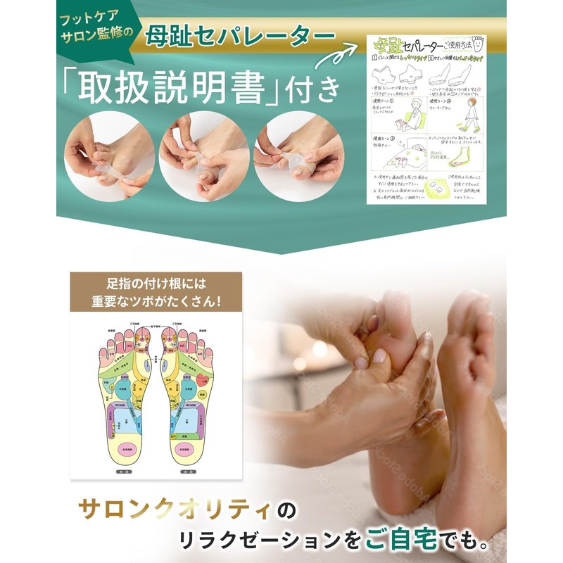 【Foot Salon Supervision】Bunion Separators (2 Types Set) Hallux Valgus Correction