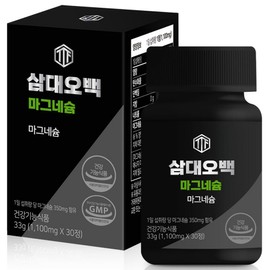 Samdae5baek Magnesium 33g, 30 tablets, 1 piece / 삼대오백 마그네슘 33g, 30정, 1개