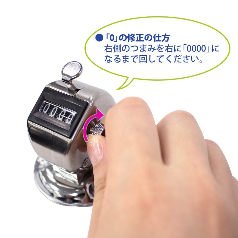 Plus Number Holder for Mounting (4 Digits) [Weight 3.3 oz