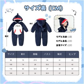 LOLANTA Kids Halloween Baby Romper Animal One-Piece Outfit Kids Costume Cosplay Christmas 90-120