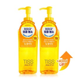 TISS Deep Off Deep Cleansing Oil 320ml Large Capacity Yellow 2pcs / 티스  TISS 딥오프 딥클렌징오일 320ml 대용량 노란2개