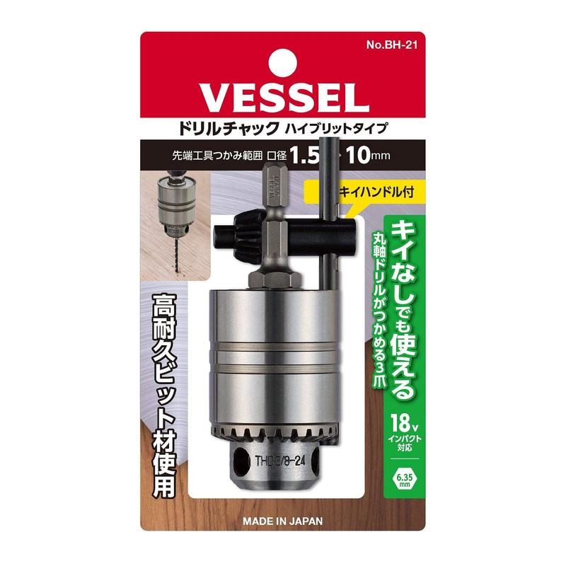 VESSEL BH-21 Hybrid Drill Chuck 0.06 - 0.4 inches (1.5