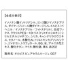 Orbis Pure Serum Rouge G07 Antique Beige, 1 Piece (x