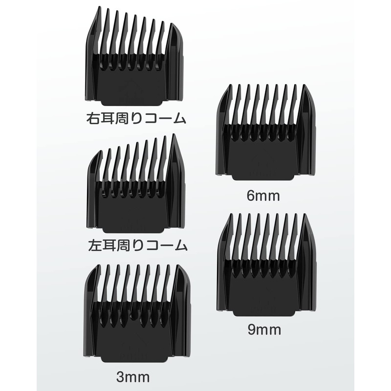 Trimmer Limit Comb SK-0069 Replacement Limit Comb, Set of 10