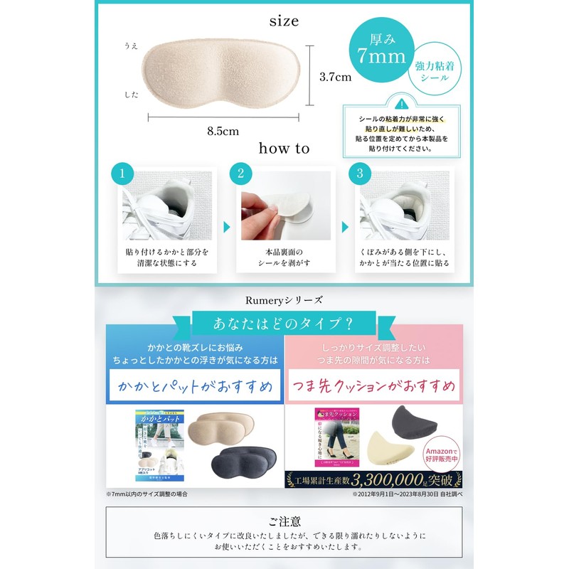 [Orthopedic Work Physical The, Recommended Model] Heel Put, Prevents Scrubbing,