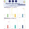 Kamiiso Sangsho 78000060 Kaishi de saison Kaishi Saison (1 of