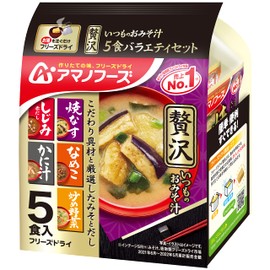 Amano Foods Asahi Group Foods Usual Miso Soup Luxury 5 Meals Variety Set 2 Bags 1.9 oz (53.1 g) x 2 Bags