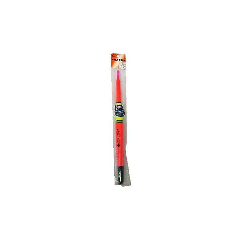 nakazima Pole, Versatile Fishing 5 # # # #
