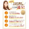 Macadamiya Sesame Oil, 10.1 fl oz (300 ml), Massage Oil