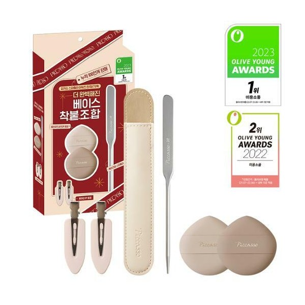PICCASSO ★2023 Awards★ PICCASSO Makeup Spatula Limited Set (+Cloud Puff 2P+Hair Pin 2P) - ★2023 Awards★ PICCASSO Makeup Spatula Limited Set