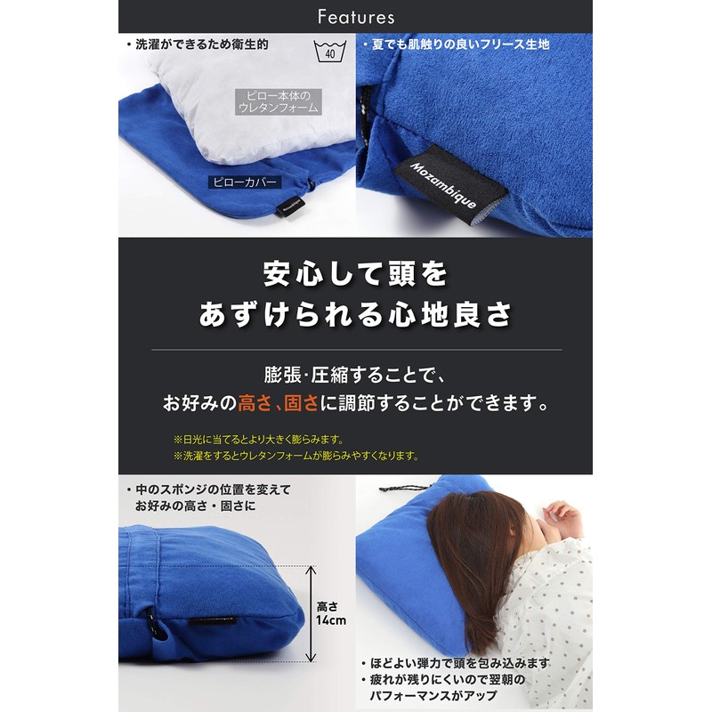 Mozambique Camping Pillow, Travel Pillow, Portable Pillow, Urethane, Medium, For