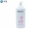 Kerassie 케라시스 데일리 데미지 케어 린스 1500ml헤어 머리 가족 가정용