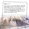 Fairy Tale Tarot Tarot Tarot Divination with Japanese Manual (English