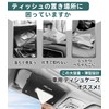 Corolla Fielder Compatible Car Tissue Case, Large Capacity Tissue Cover
