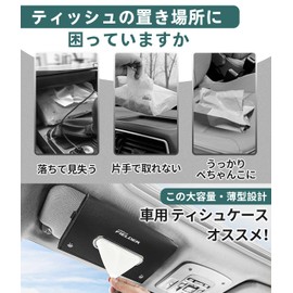 Corolla Fielder Compatible Car Tissue Case, Large Capacity Tissue Cover for Corolla Fielder 160 Series EX Grade, Compatible with Visor/Headrest, Car Tissue Holder, Slim, Stylish Car Accessory