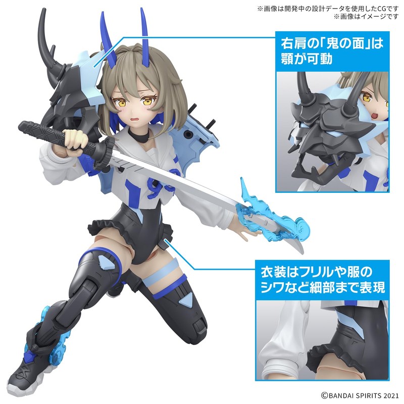 BANDAI SPIRITS SIS-N00 30MS Sourei (Color B), Color Coded Plastic