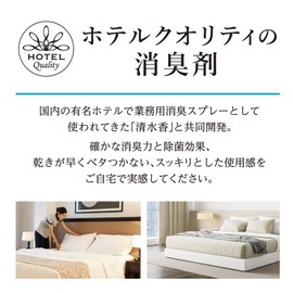 Hakugen Earth Non-Melt Shimizu Incense Floral Fresh Scent, 13.5 fl oz (400 ml)