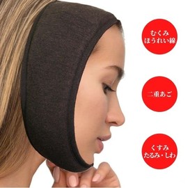 TB – 001 Terra Beauty Facial Mask