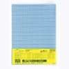 Kutsuwa Clear Cover, Professional Magazine, A4 Size, DH011, Set of 2