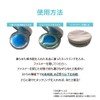 Global Japan PCM Neck Cooler, Icy Neck Cooling Pouch, Heatstroke