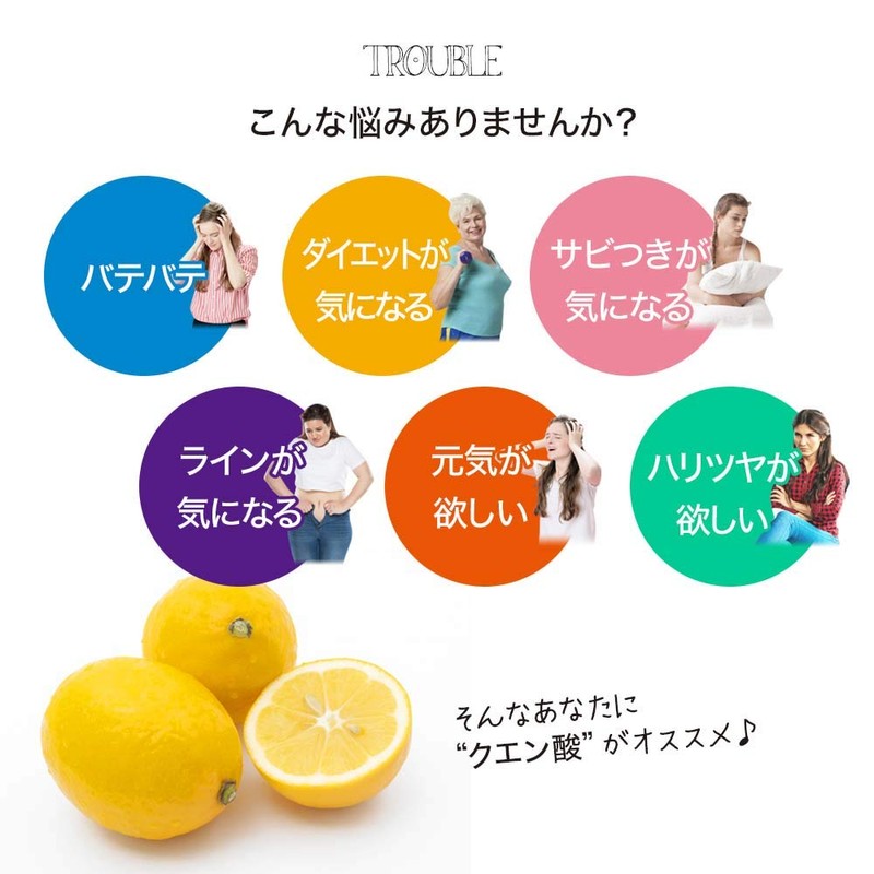 ユウキ製薬 徳用 クエン酸 6個セット 312-360日分 420粒 サプリ 食用 錠剤