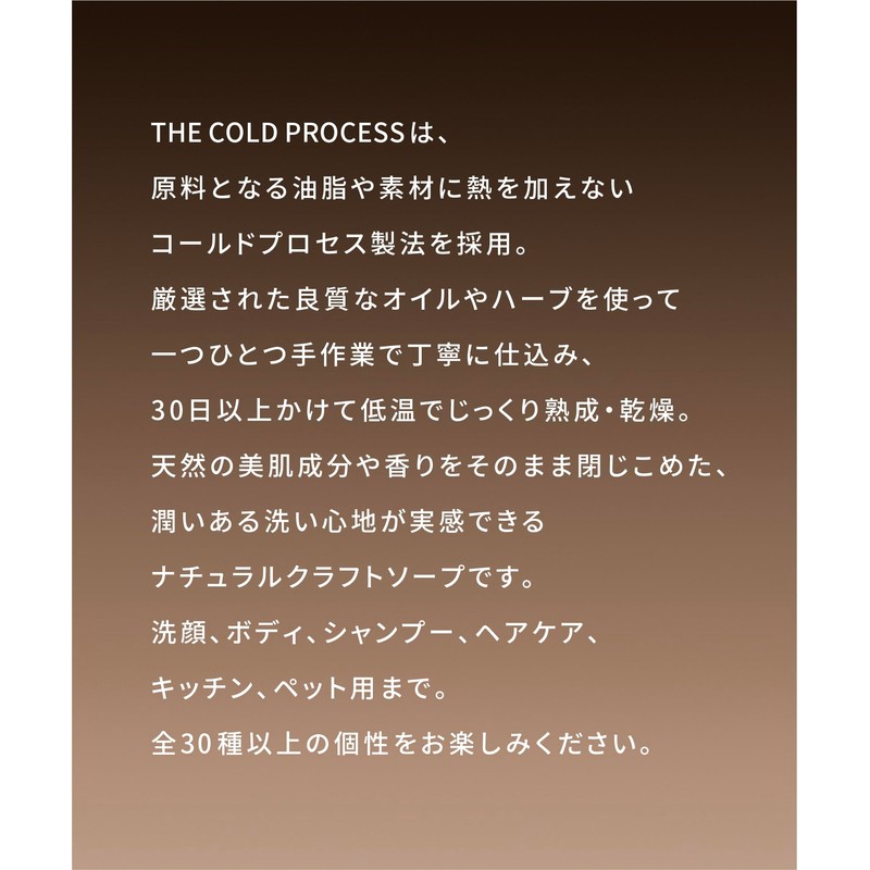 THE COLD PROCESS Body Rice Bran Solid Soap, Soap Bar,